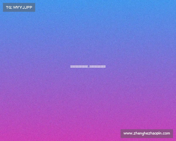 白鲨电子竞技俱乐部三角洲_白鲨电子竞技俱乐部总部